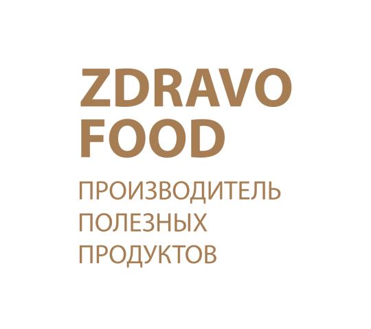 Фото №1 на стенде ZDRAVO FOOD, г.Краснодар. 583096 картинка из каталога «Производство России».